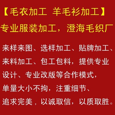 郭得全的個(gè)人主頁(yè)1688.com