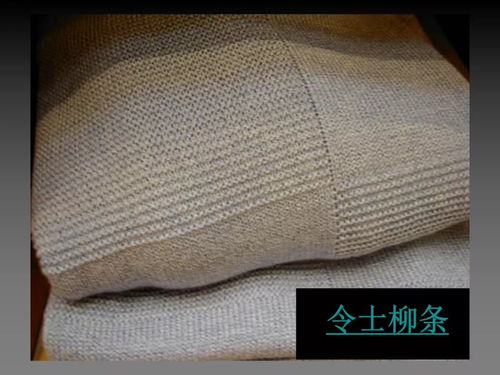 毛織針法圖名對照 相同針法的不同叫法 針法示例圖