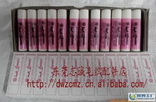 進口去油劑-唇膏價格_進口去油劑-唇膏廠家_世界工廠網產品信息庫