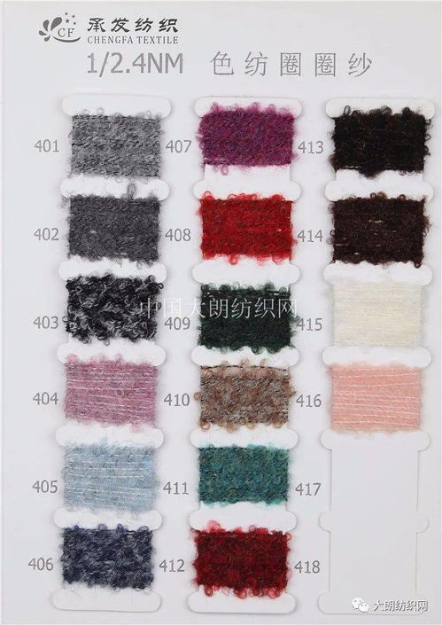 承發紡織 2020秋冬產品推薦