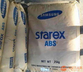 abs vh 0819 bk多少錢一噸