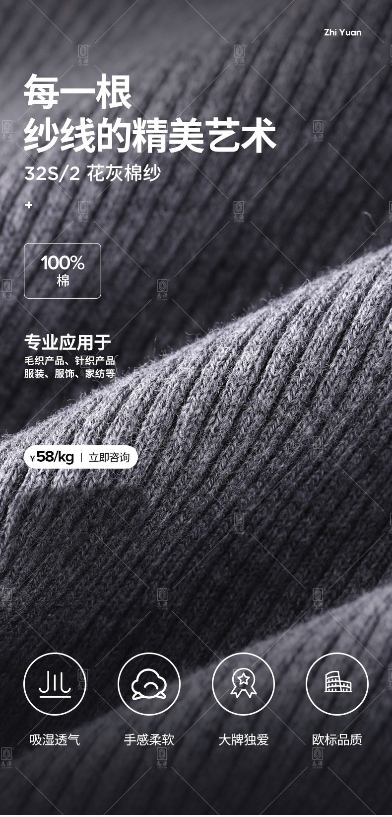 【志源】廠價(jià)批發(fā)規(guī)格齊全20支32支40支精梳花灰棉紗 純棉花灰