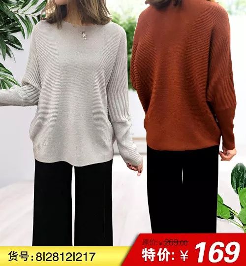 毛織系列 羊毛羊絨毛衣,青春活力還減齡