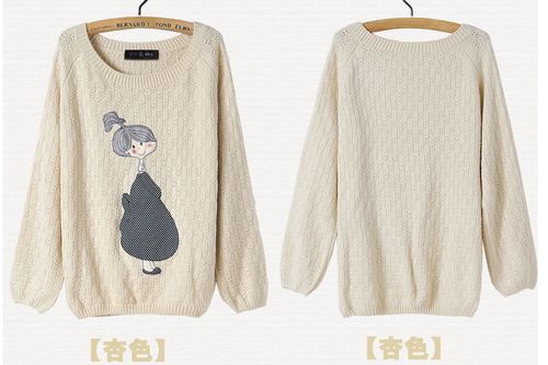 專(zhuān)注毛衣毛衫羊毛衫加工定制生產(chǎn)