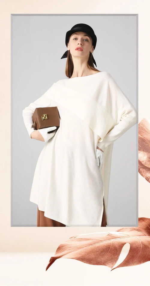 毛織煥新 穿搭養(yǎng)護(hù)秘籍