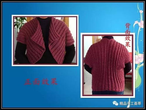 超級(jí)簡(jiǎn)單的冬季保暖毛織披肩