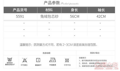 【炫沛夏季女士立領針織衫修身時尚短袖夏季印花毛衣針織廠家批發直銷5591】汕頭市澄海區炫沛毛織廠 - 產品庫