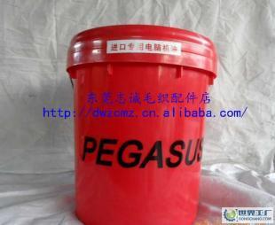 進(jìn)口專用電腦機(jī)油價(jià)格_進(jìn)口專用電腦機(jī)油廠家_世界工廠網(wǎng)產(chǎn)品信息庫(kù)