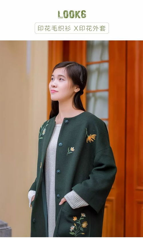 搭配學(xué)堂 印花清新卻難出彩 7個(gè)tips讓你告別搭配困難