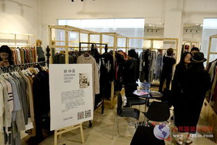 活力 新織城 第十六屆中國 大朗 國際毛織產品交易會圓滿落幕