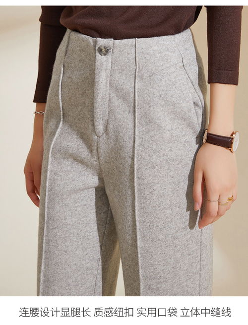 冬季新款闊腿褲 逸陽九分高腰毛織直筒褲，溫暖與時尚兼具