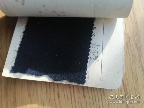 匠心織韻 地方國營太原毛織廠產(chǎn)品樣本解析