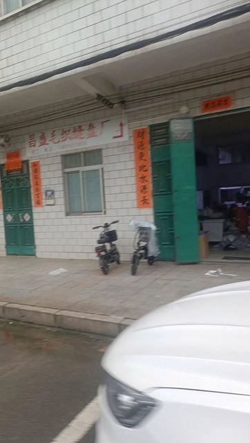 昌盛毛織縫盤廠聯(lián)系方式與企業(yè)信息一覽