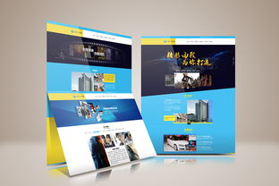 企業網站設計與開發 構建數字化時代的品牌基石